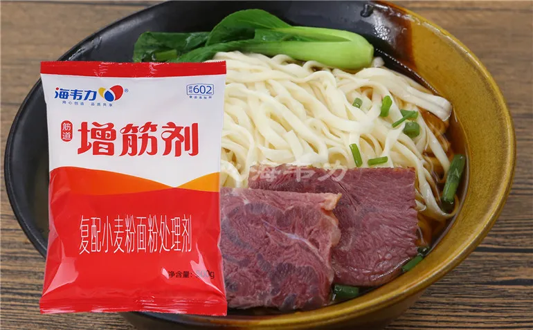 嫩韭鲜鱿饺的做法和配方海韦力增筋剂