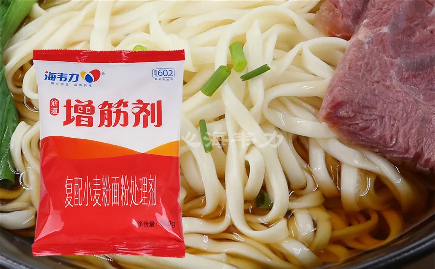 芹菜鸡肉饺的做法和配方海韦力增筋剂