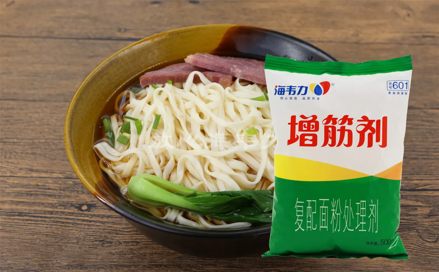 水晶羊肉饺的做法和配方海韦力增筋剂