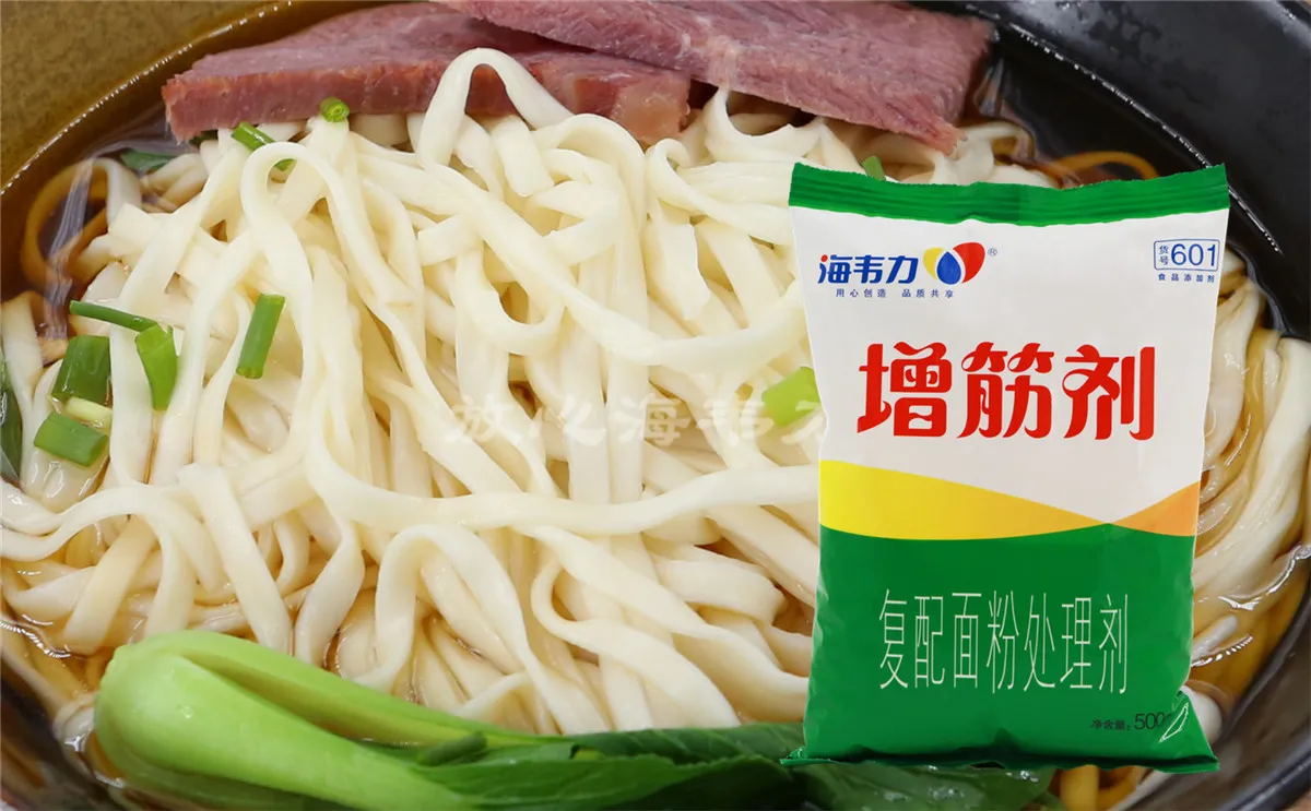 素什锦水饺的做法和配方海韦力增筋剂