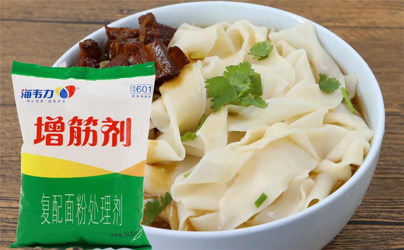 碧绿蒸饺的做法和配方,海韦力增筋剂