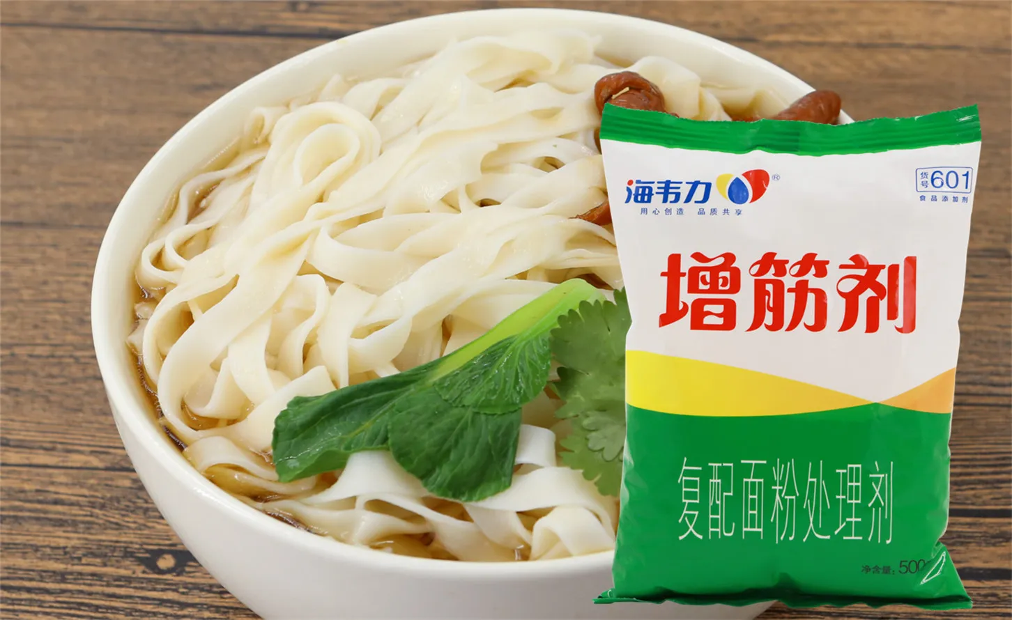玻璃蒸饺的做法和配方,海韦力增筋剂