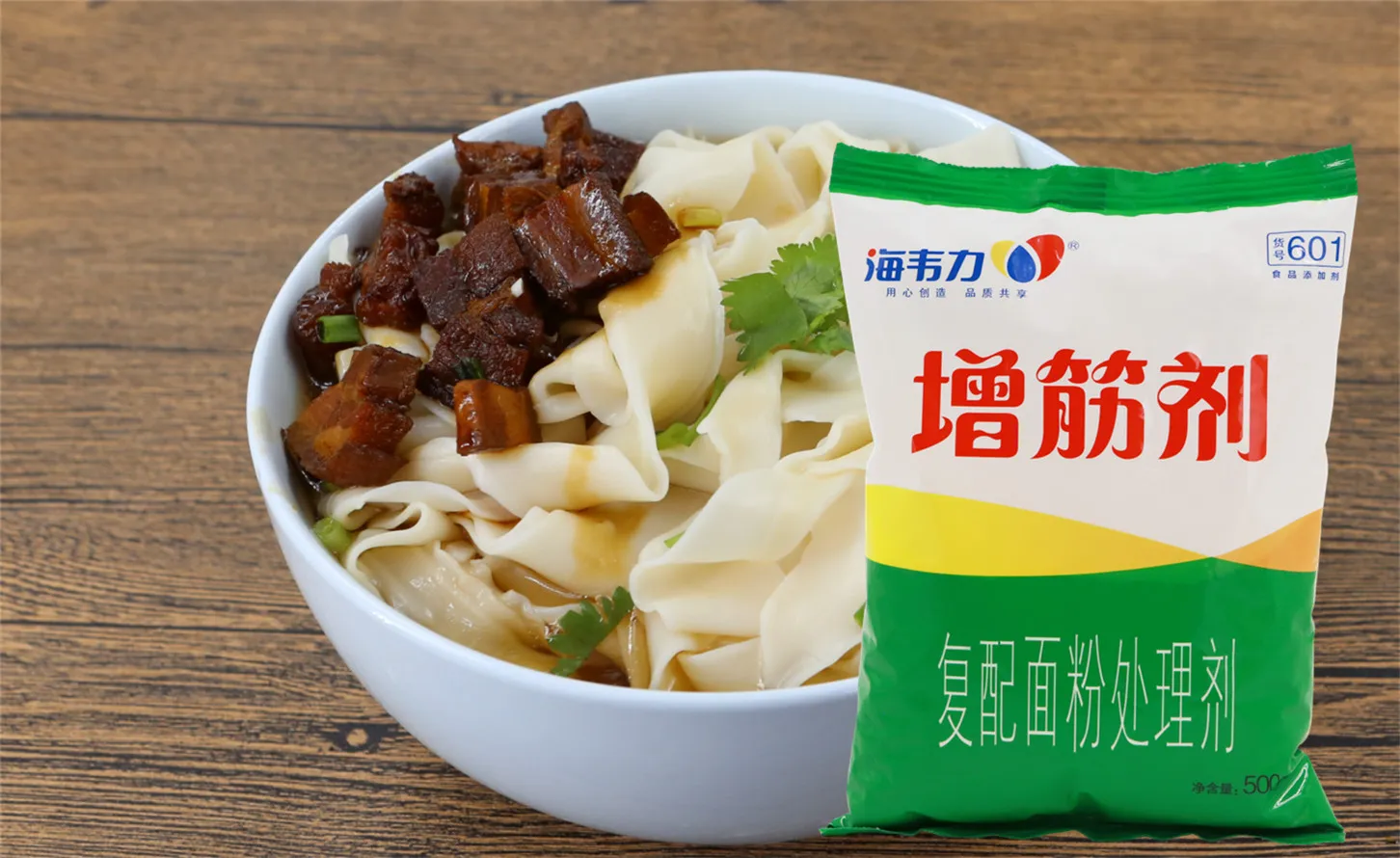 翡翠虾仁蒸饺的做法和配方,海韦力增筋剂