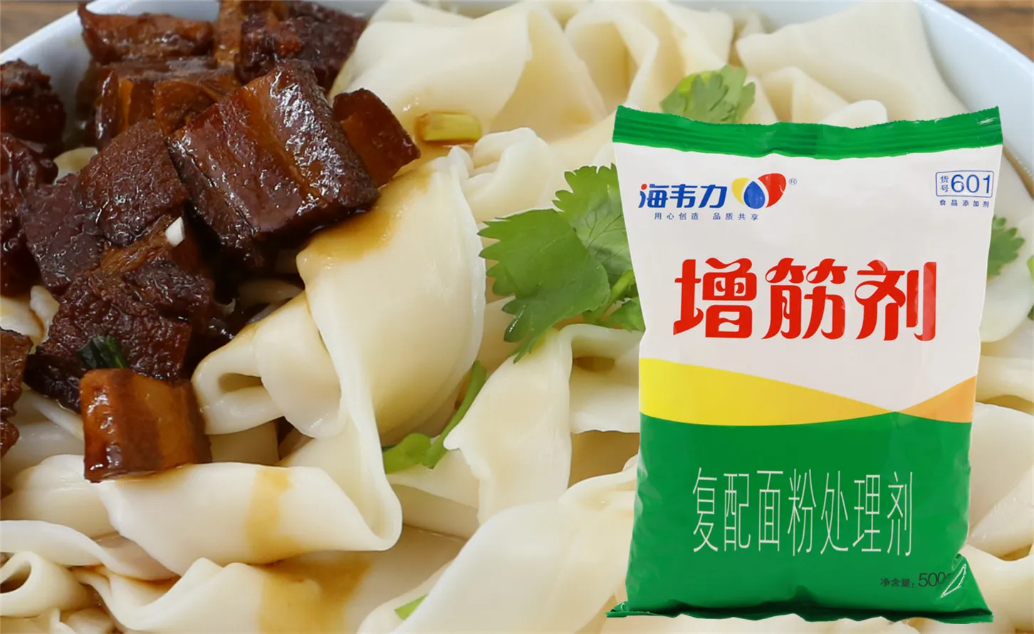 鸡肉冠顶饺的做法和配方,海韦力增筋剂