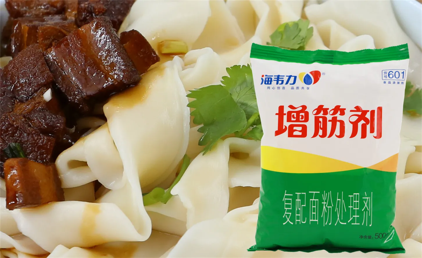胶东炉包的做法和配方,海韦力增筋剂
