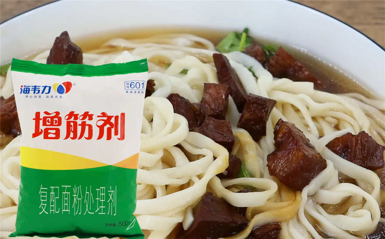 椒瓜肉蒸饺的做法和配方,海韦力增筋剂
