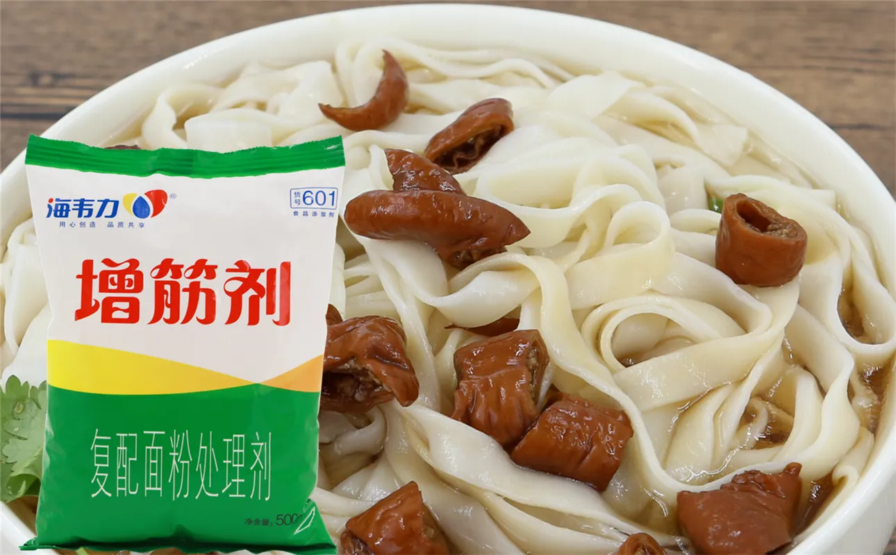 牛肉灌汤饺的做法和配方,海韦力增筋剂