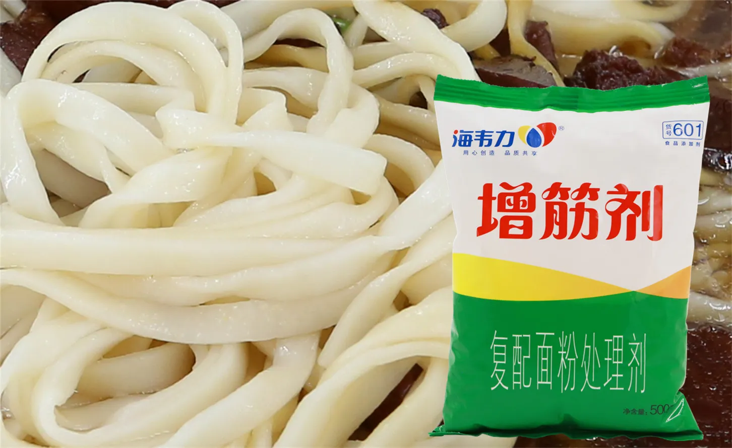 牛肉萝卜蒸饺的做法和配方,海韦力增筋剂
