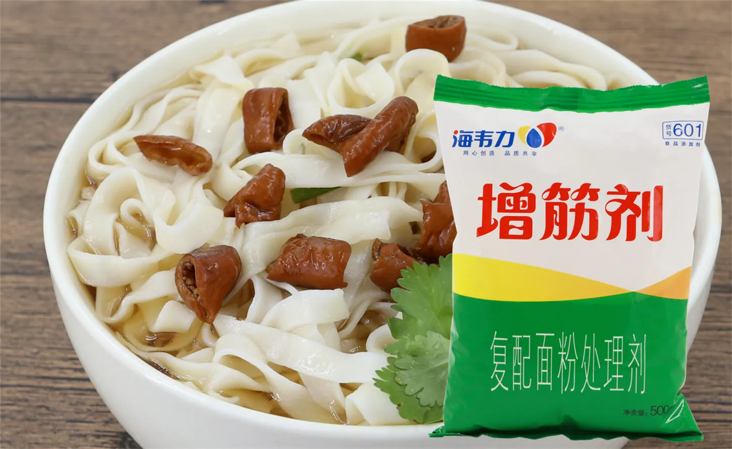 糯米烧卖的做法和配方,海韦力增筋剂