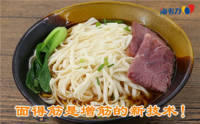 药膳牛肉面的做法