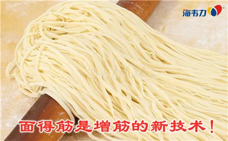 西红柿牛肉面的做法