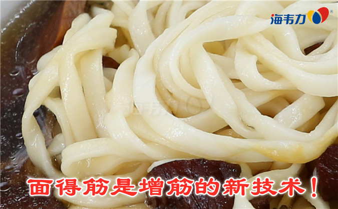 牛肉宽扁面的做法