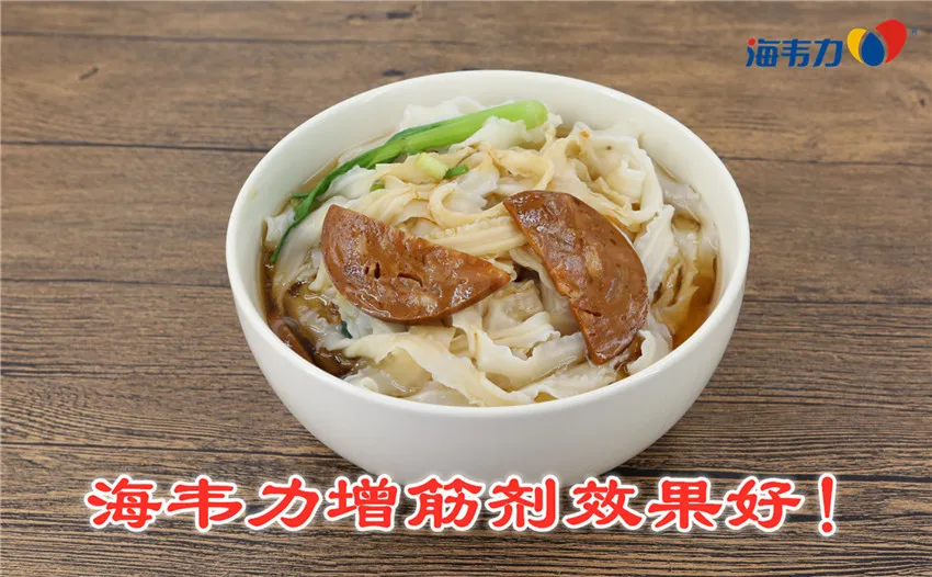 辣子牛肉面的做法