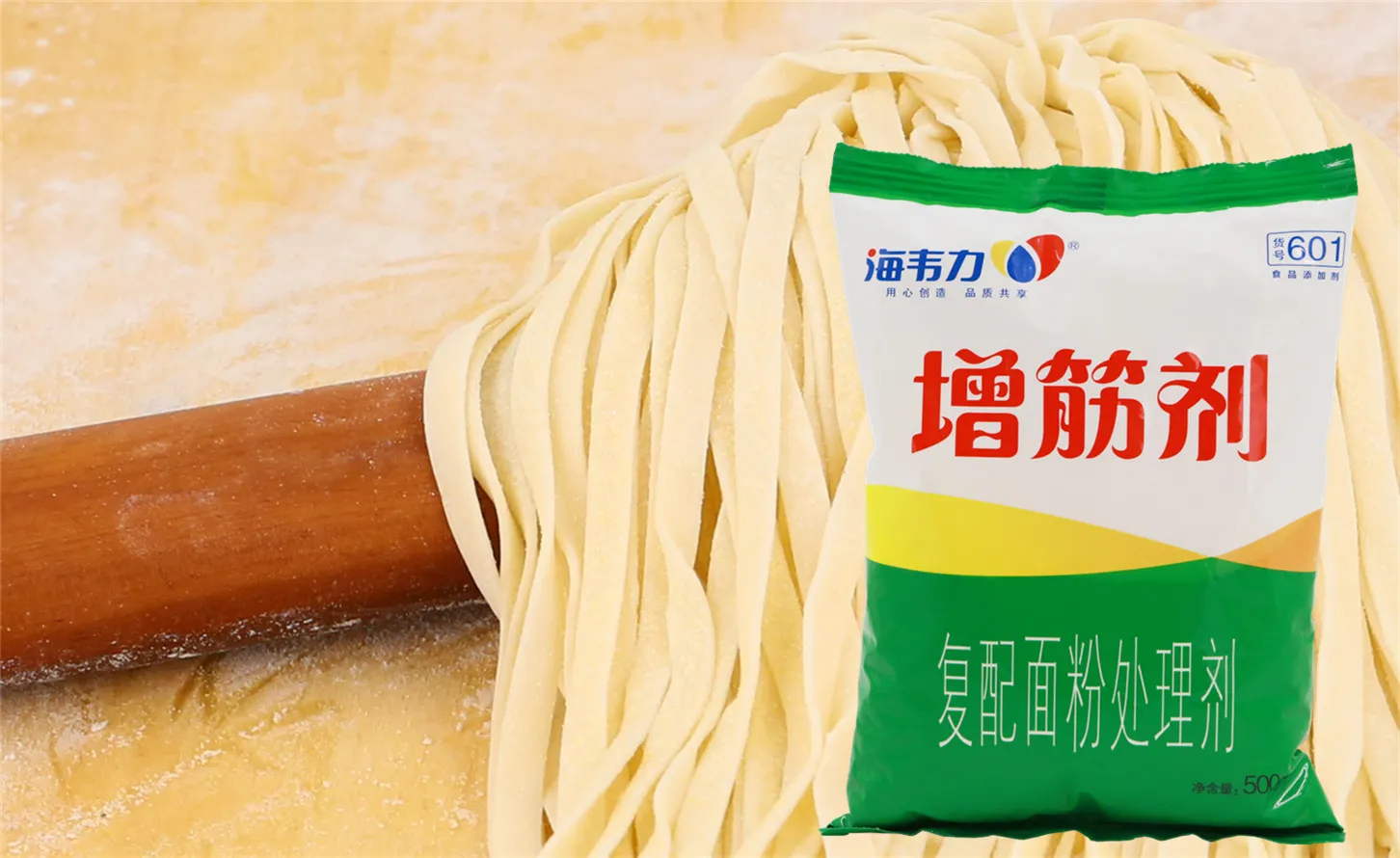 海韦力增筋剂,新疆炒拉面