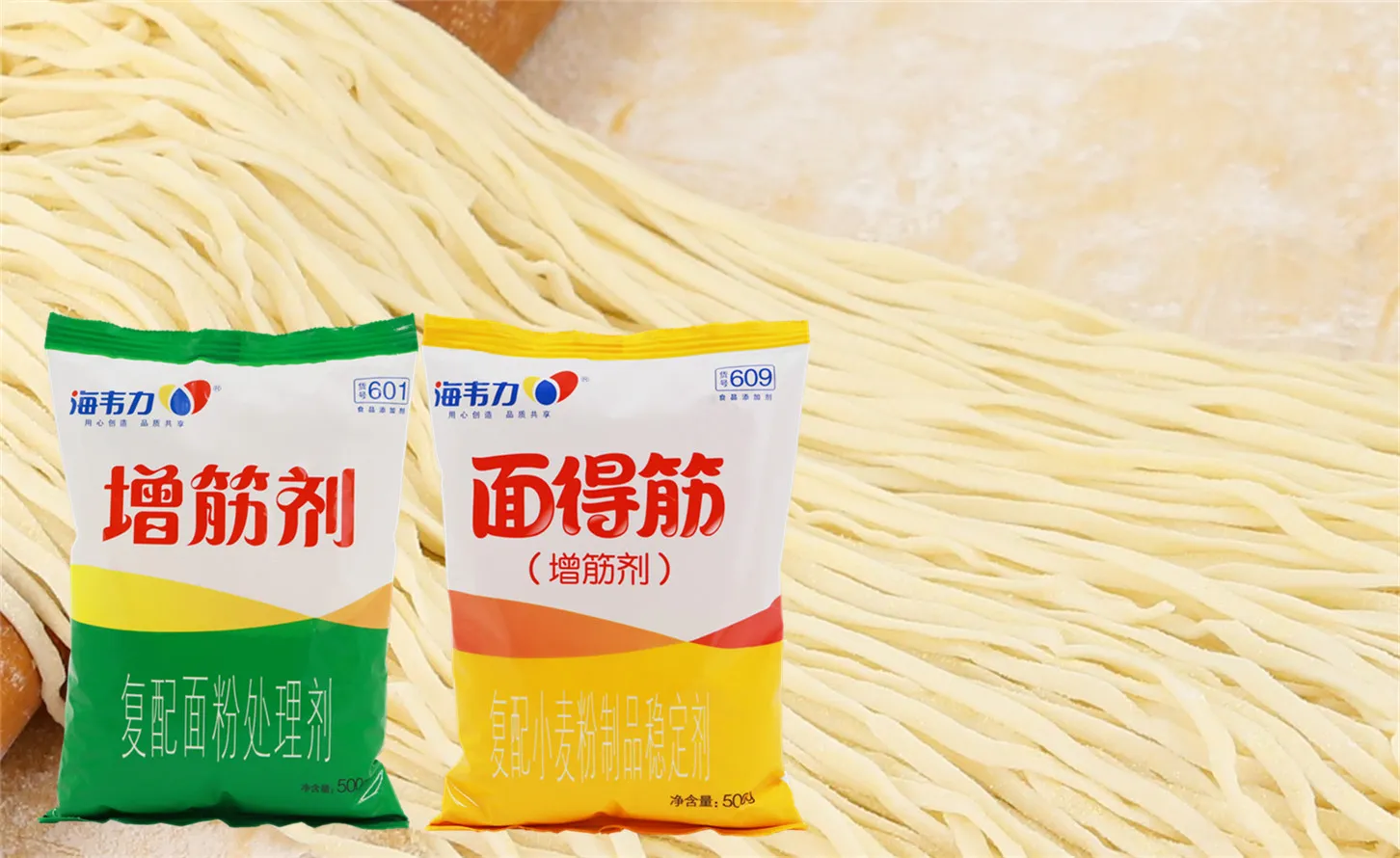 海韦力增筋剂,叉烧拉面的做法 