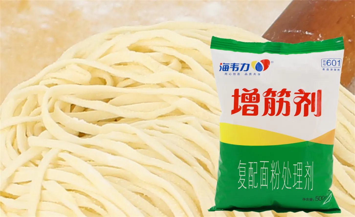 海韦力增筋剂,川味凉面的做法