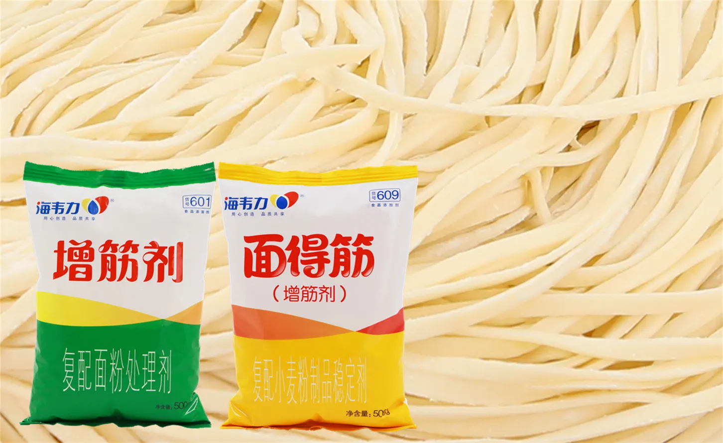 海韦力增筋剂,菇香牛肉意大利面的做法步骤