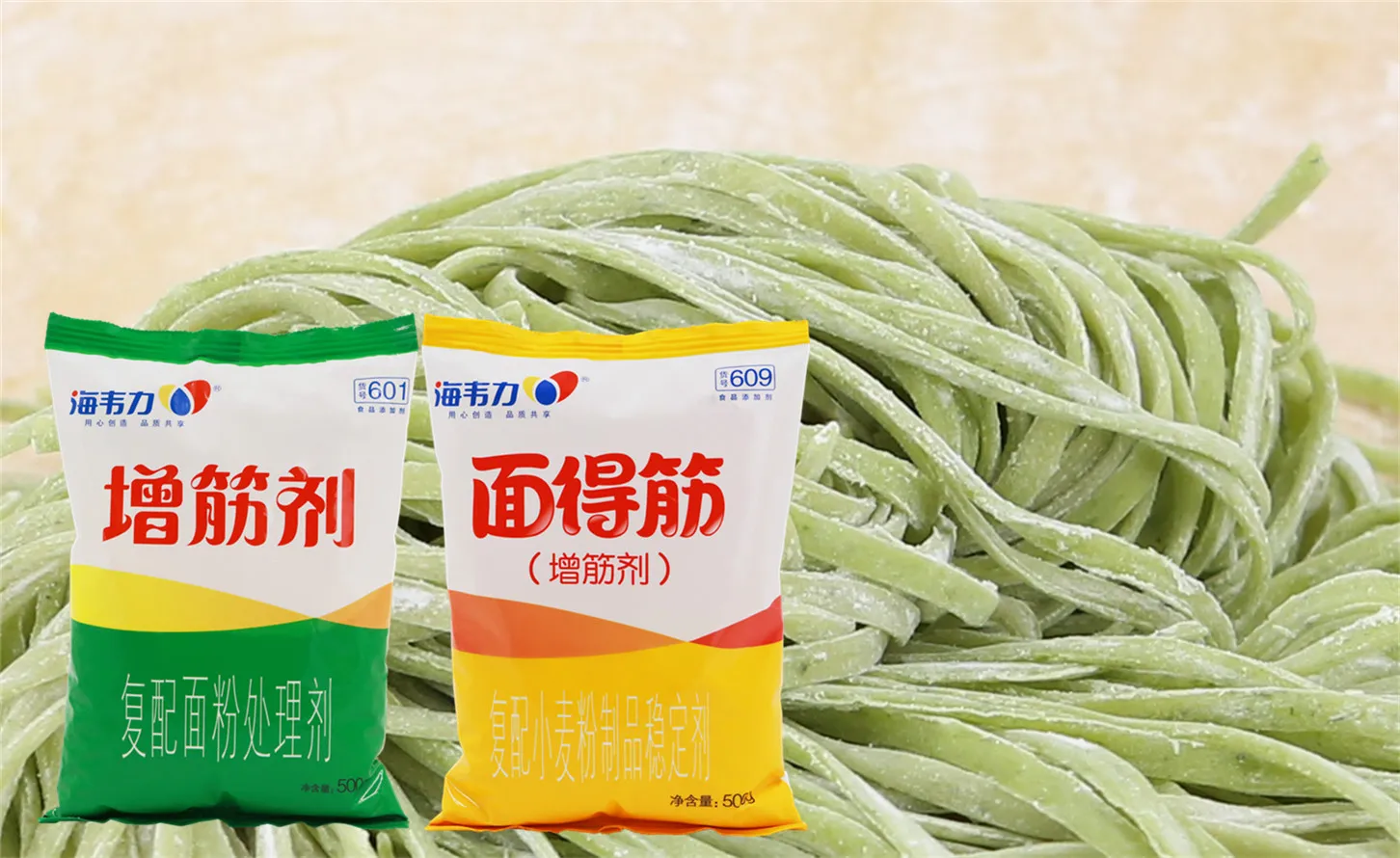 海韦力增筋剂,红烧牛肉面的做法步骤