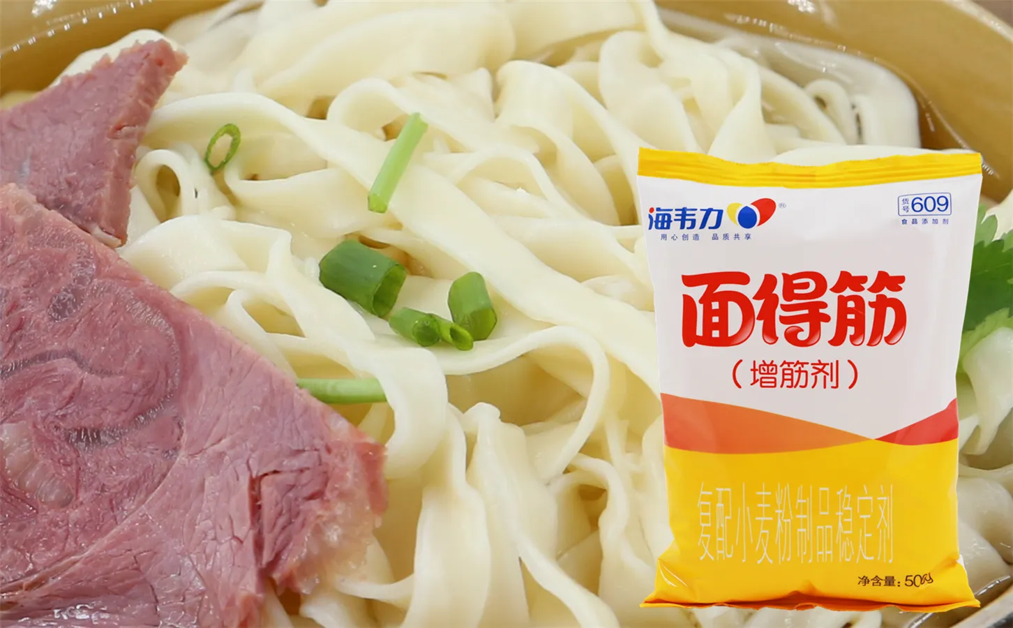 海韦力面得筋,鸡丝麻酱凉面的做法步骤