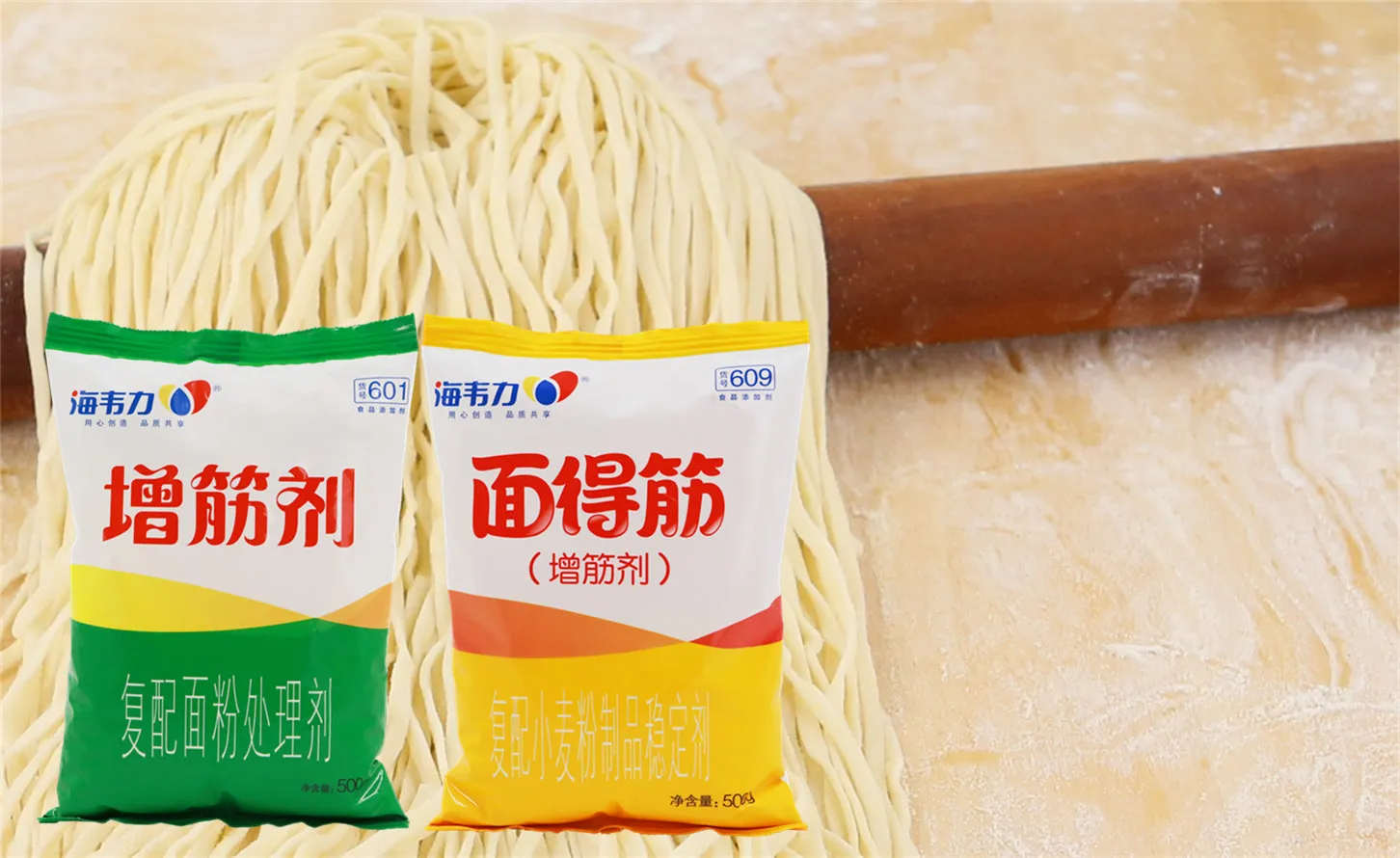 海韦力增筋剂,酱油凉面的做法步骤