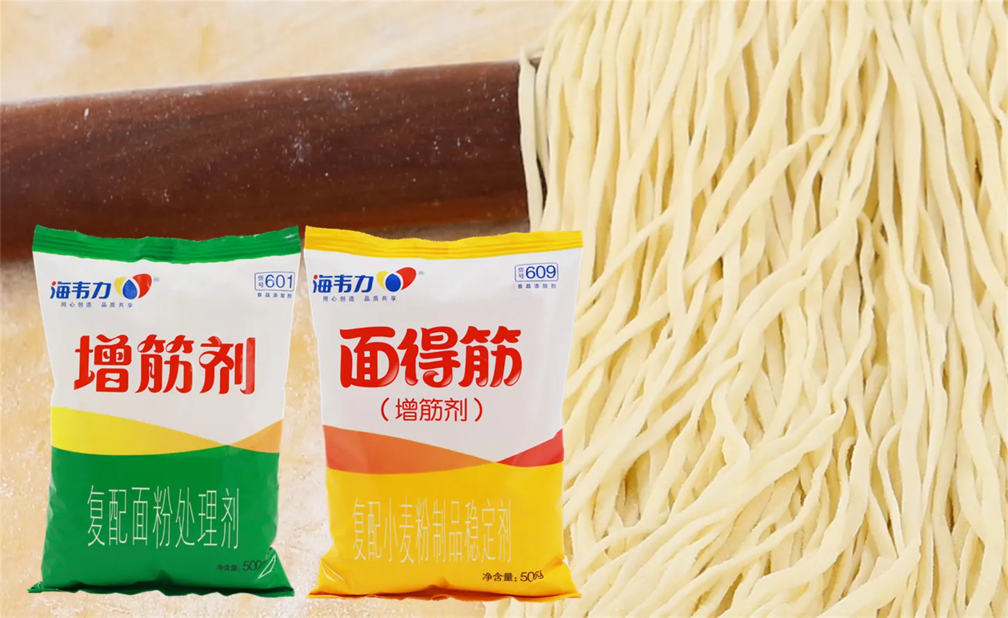 海韦力增筋剂,咖喱凉面的做法步骤