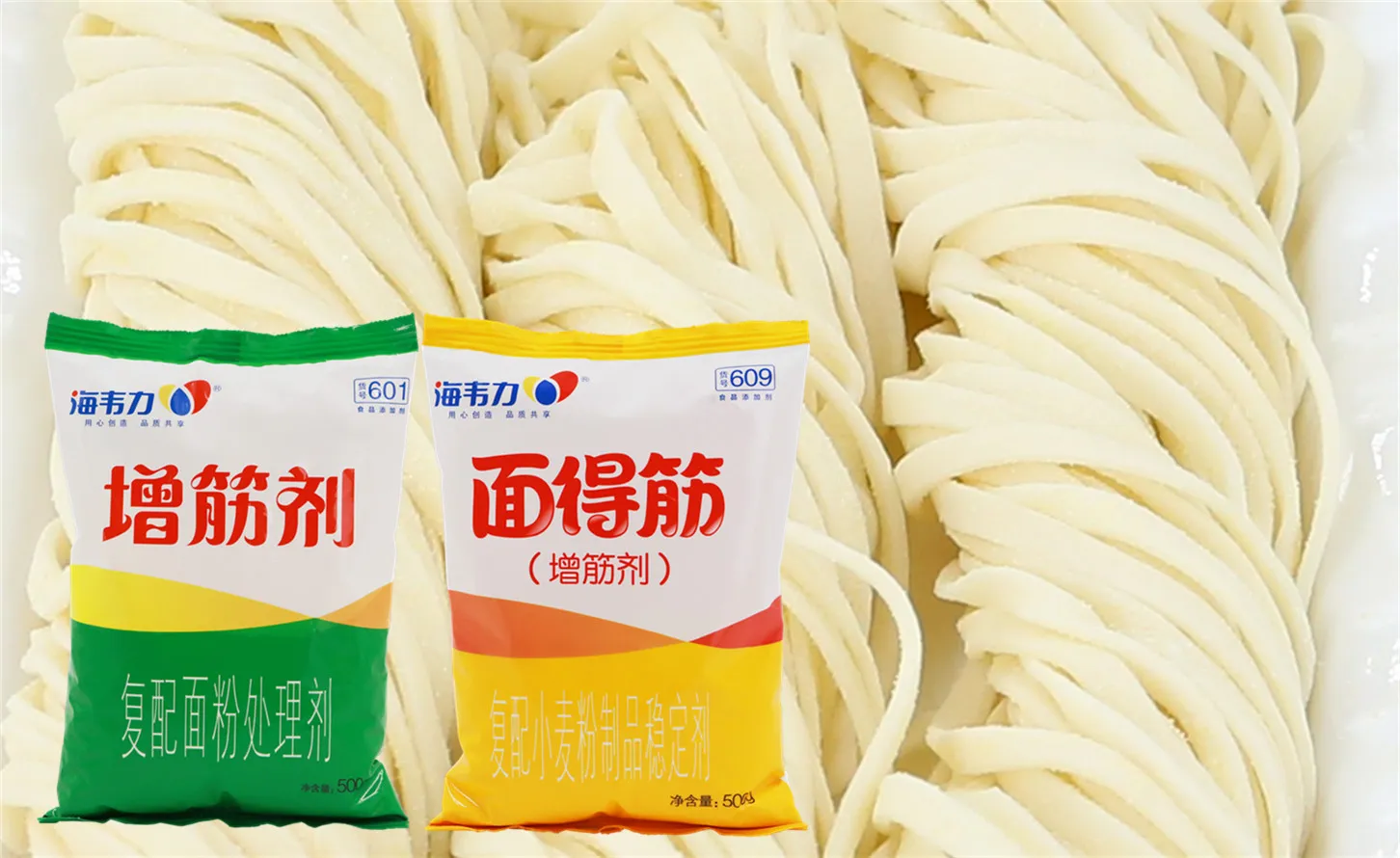 海韦力增筋剂,咖喱意大利面的做法步骤