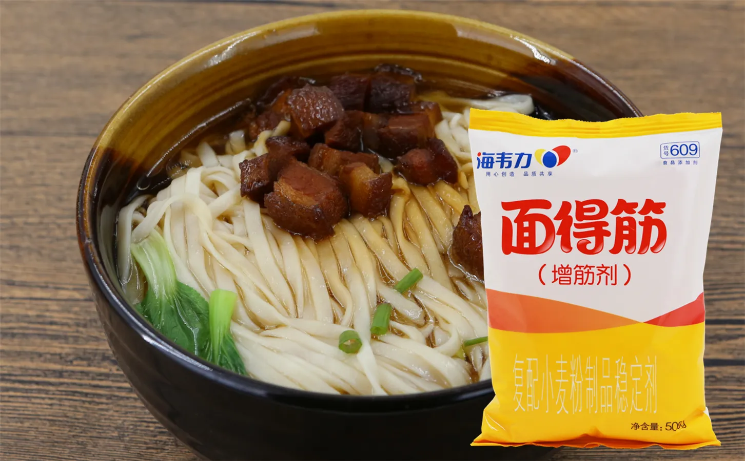海韦力面得筋,打卤面的做法