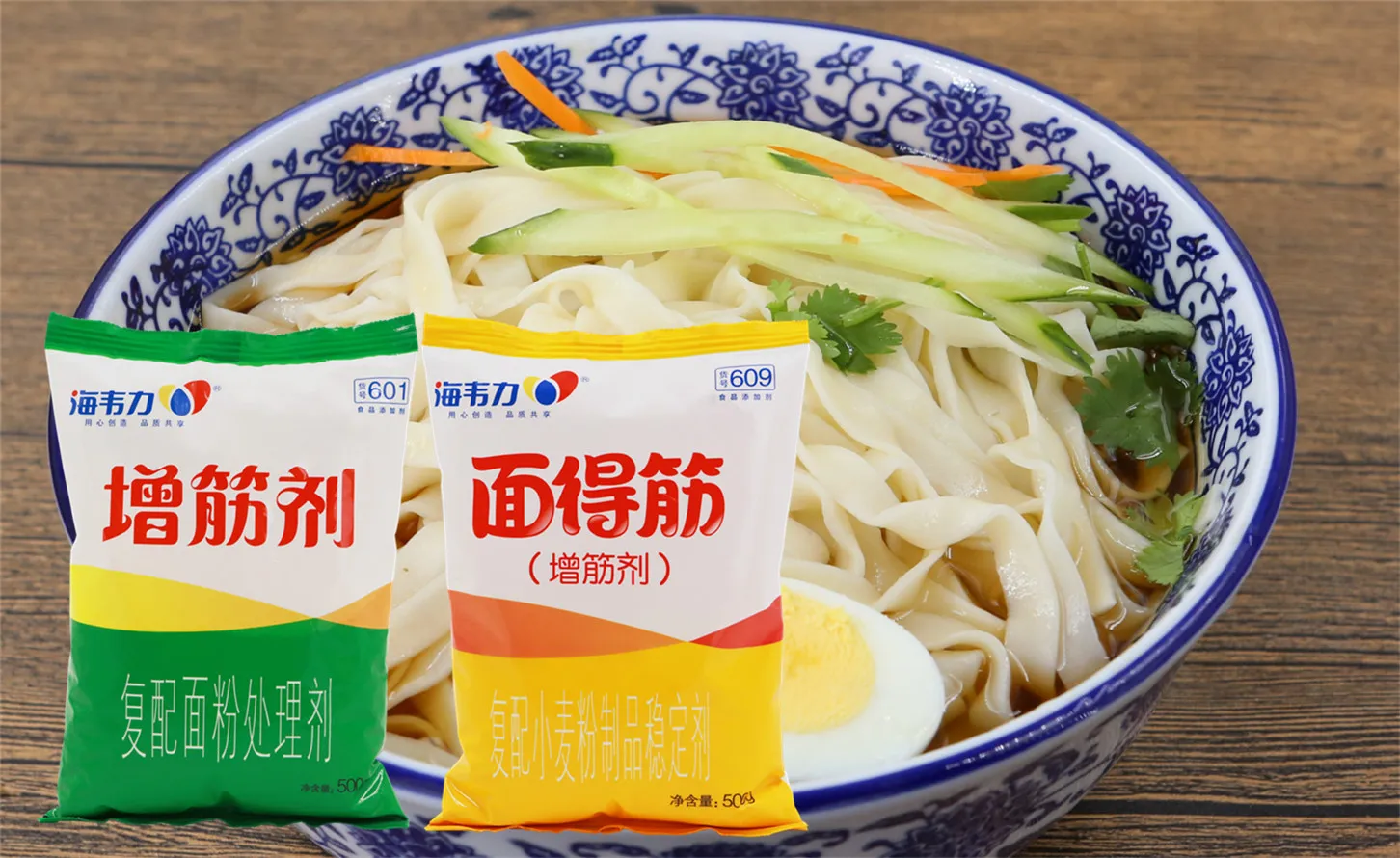 海韦力增筋剂,大阪烧炒面的做法