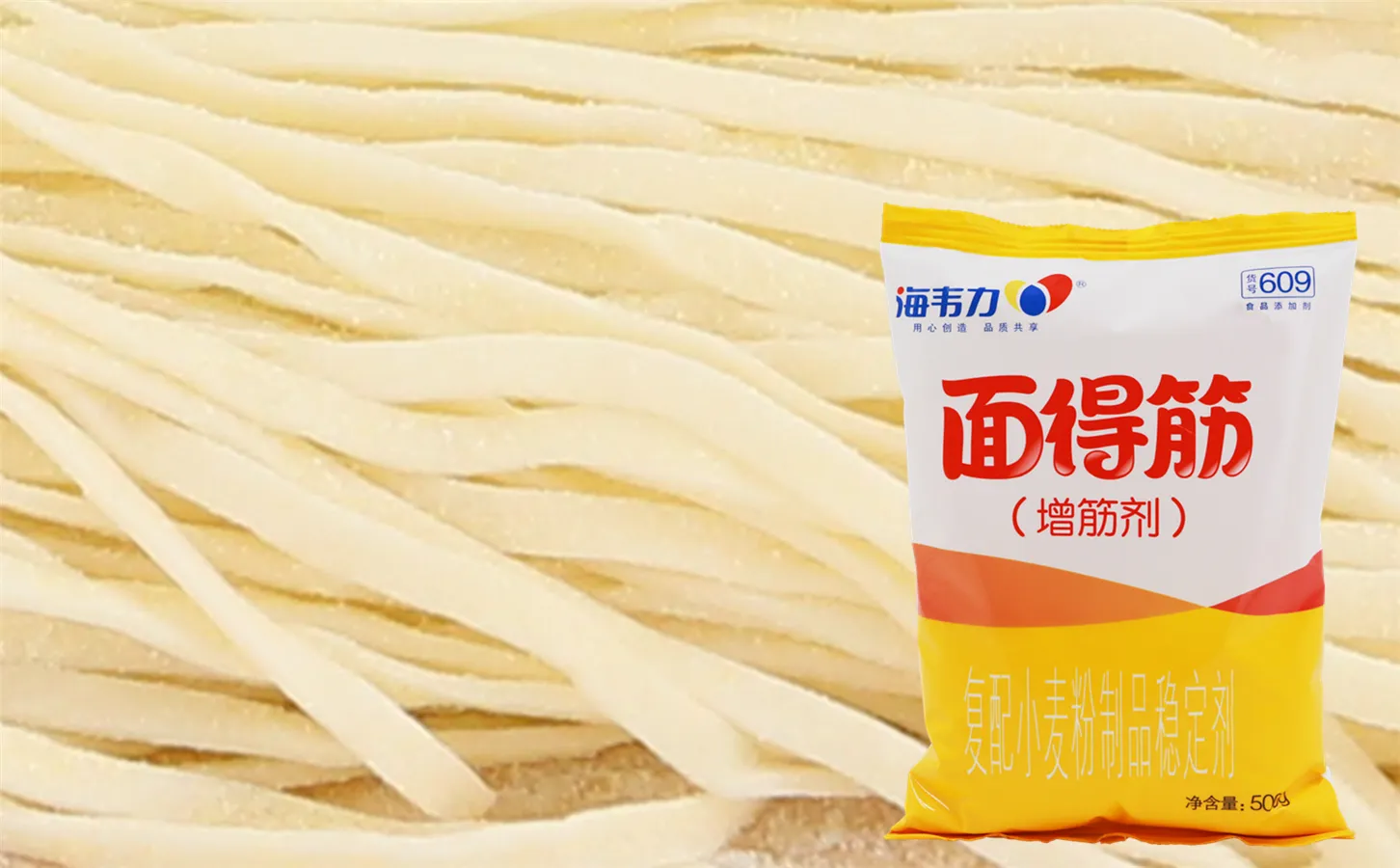 海韦力面得筋,宫保鸡柳炒面的做法