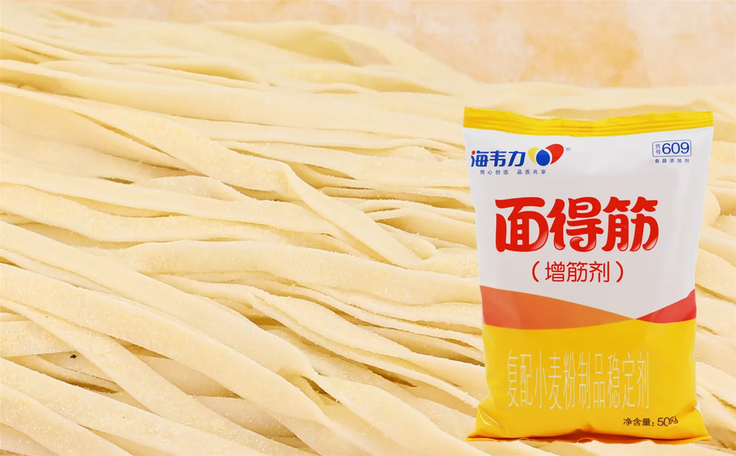 海韦力面得筋,广州炒面的做法