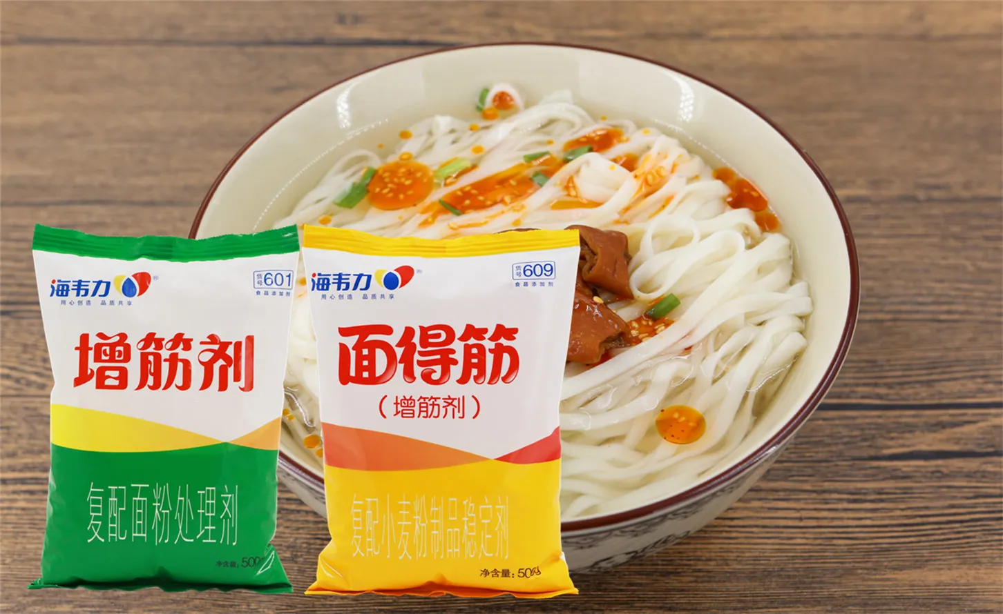 海韦力增筋剂,茄汁打卤面的做法步骤