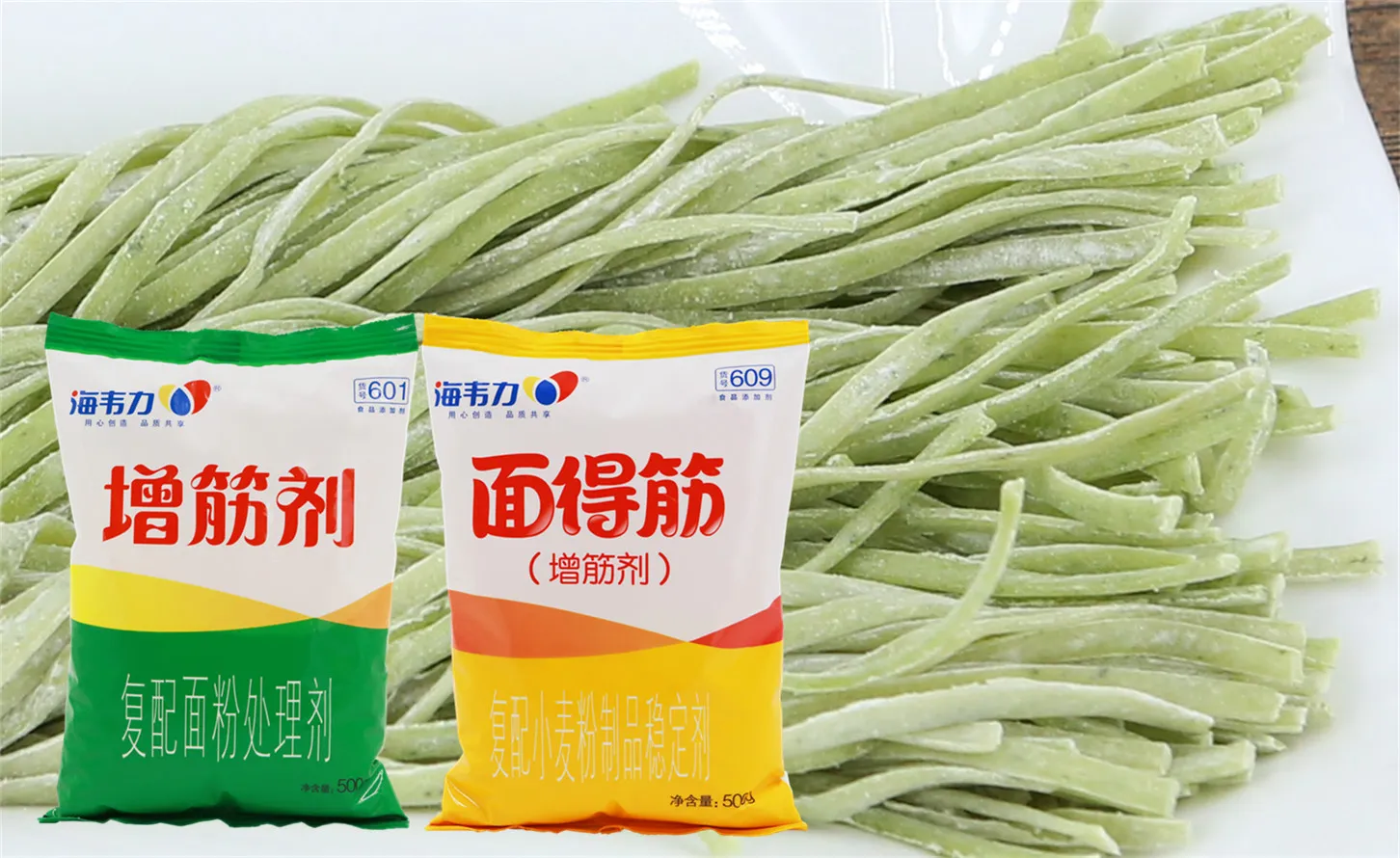 海韦力增筋剂,肉丁打卤面的做法步骤