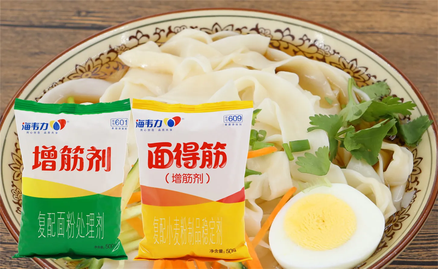 海韦力增筋剂,肉酱意大利面的做法步骤