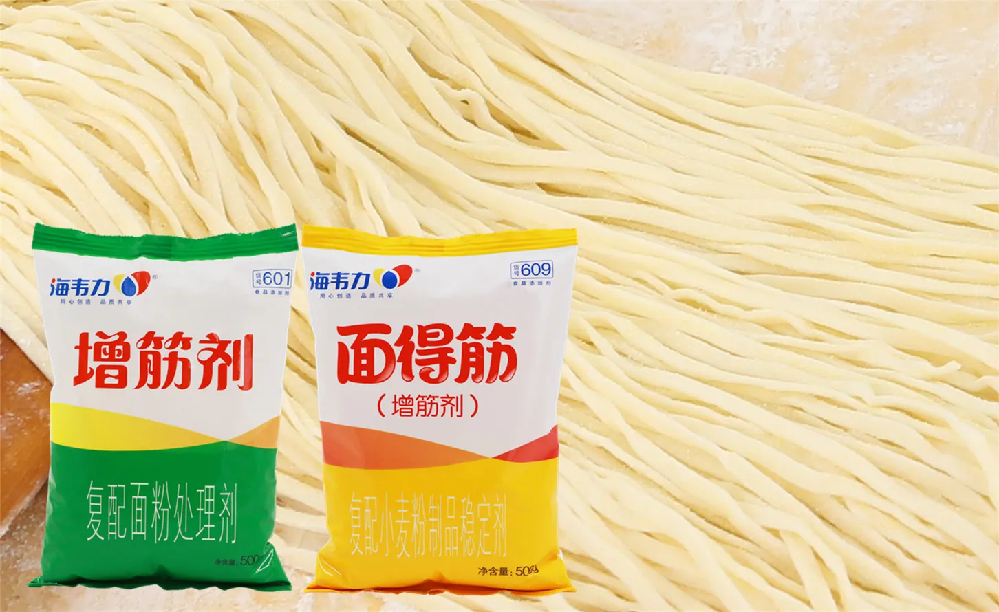 海韦力增筋剂,酱油叉烧拉面的做法