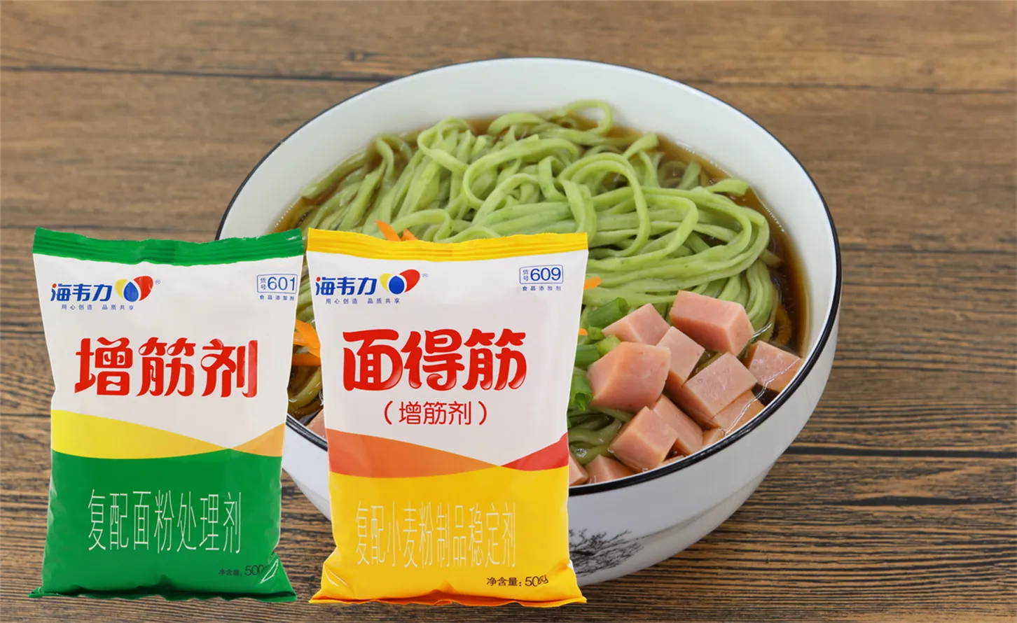 海韦力增筋剂,肉末豆角打卤面的做法步骤