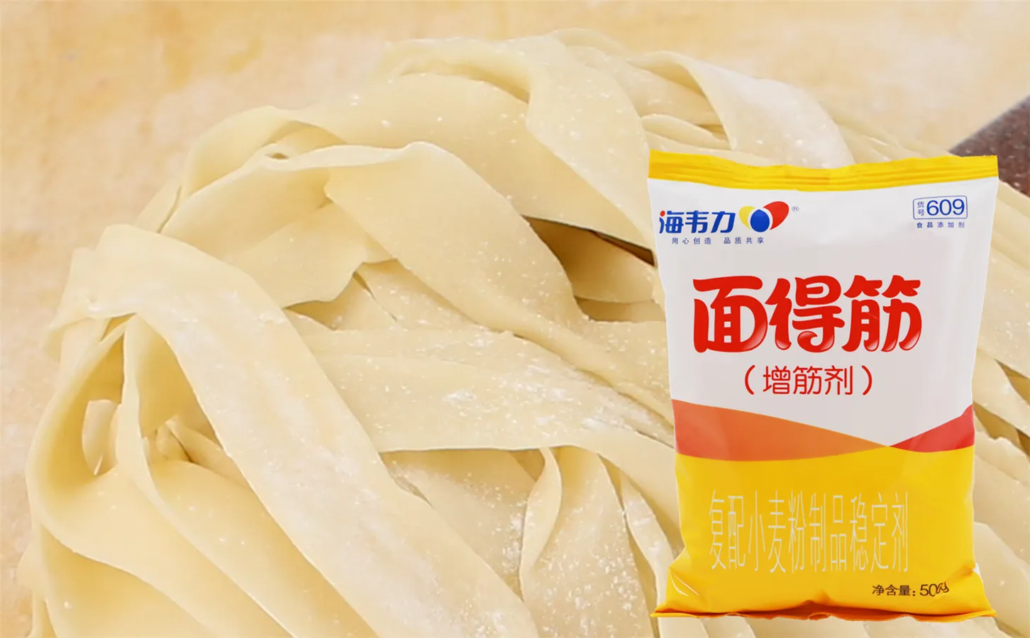 海韦力面得筋,三鲜汤面的做法步骤