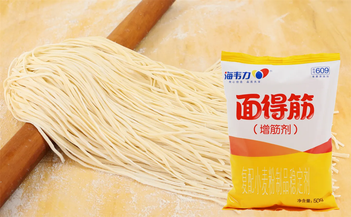 海韦力面得筋,五彩焖面的做法步骤