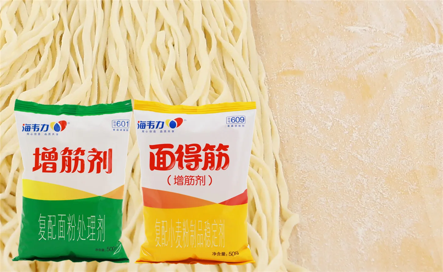 海韦力增筋剂,西红柿鸡蛋打卤面的做法步骤