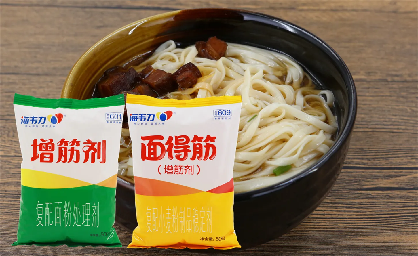 海韦力增筋剂,虾仁焖面的做法步骤