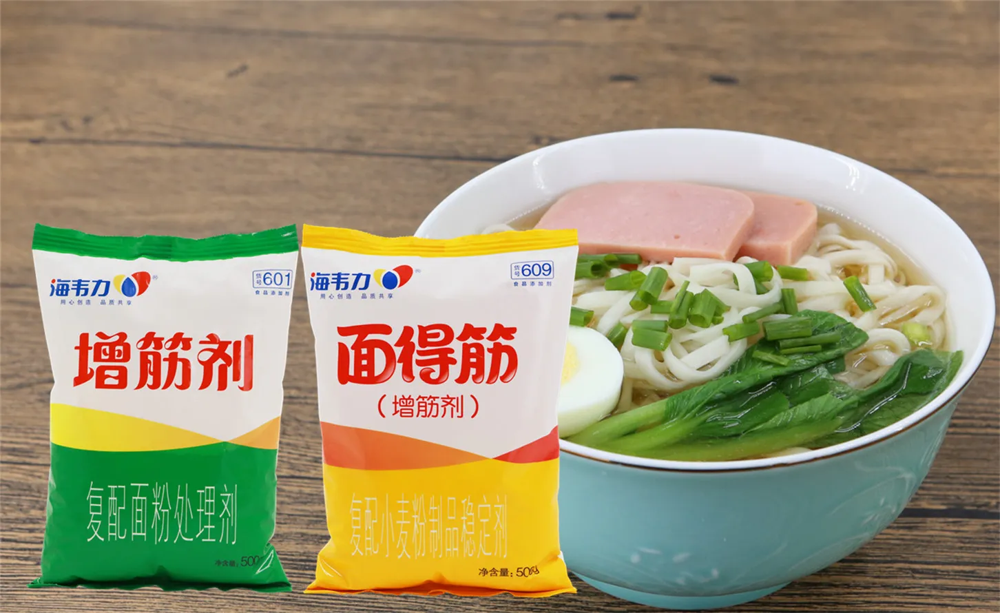 海韦力增筋剂,延吉冷面的做法步骤