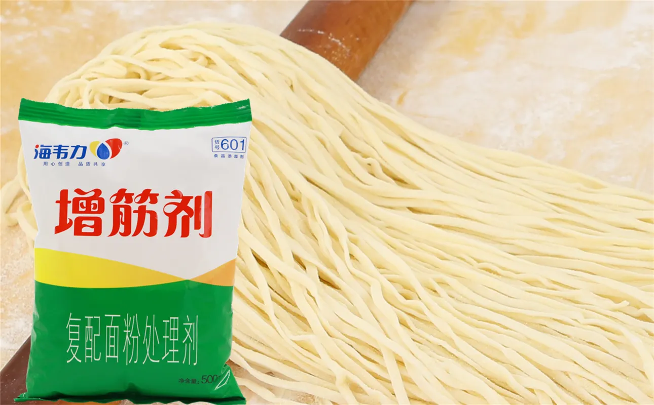 海韦力增筋剂,清炖牛肉面的做法