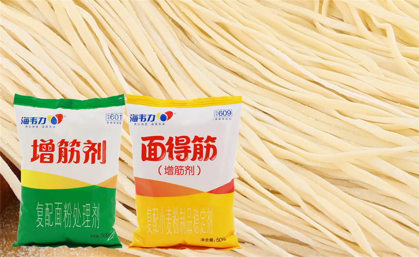 海韦力增筋剂,鲍鱼汤面怎么做