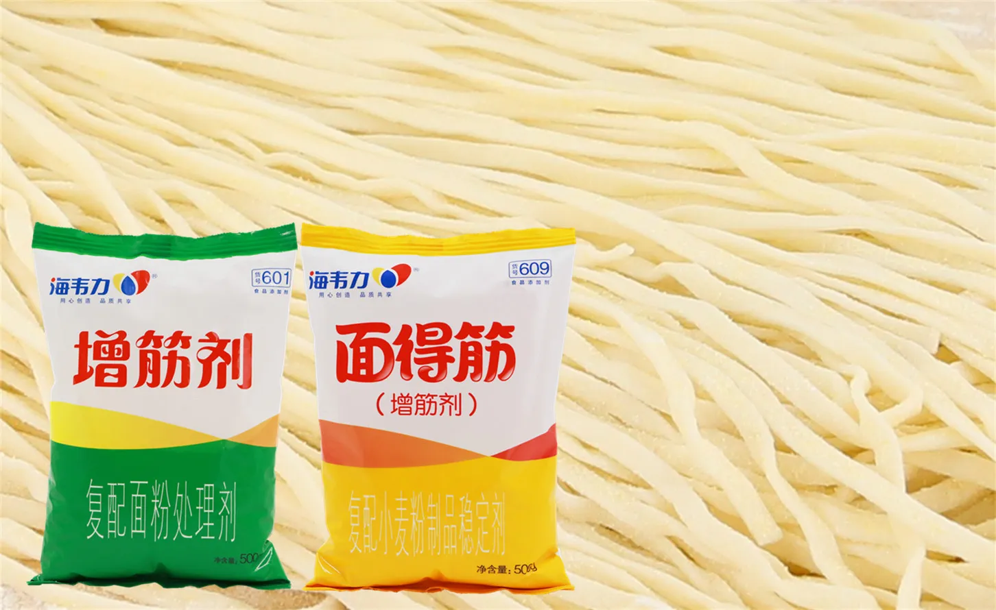 海韦力增筋剂,海鲜汤面怎么做