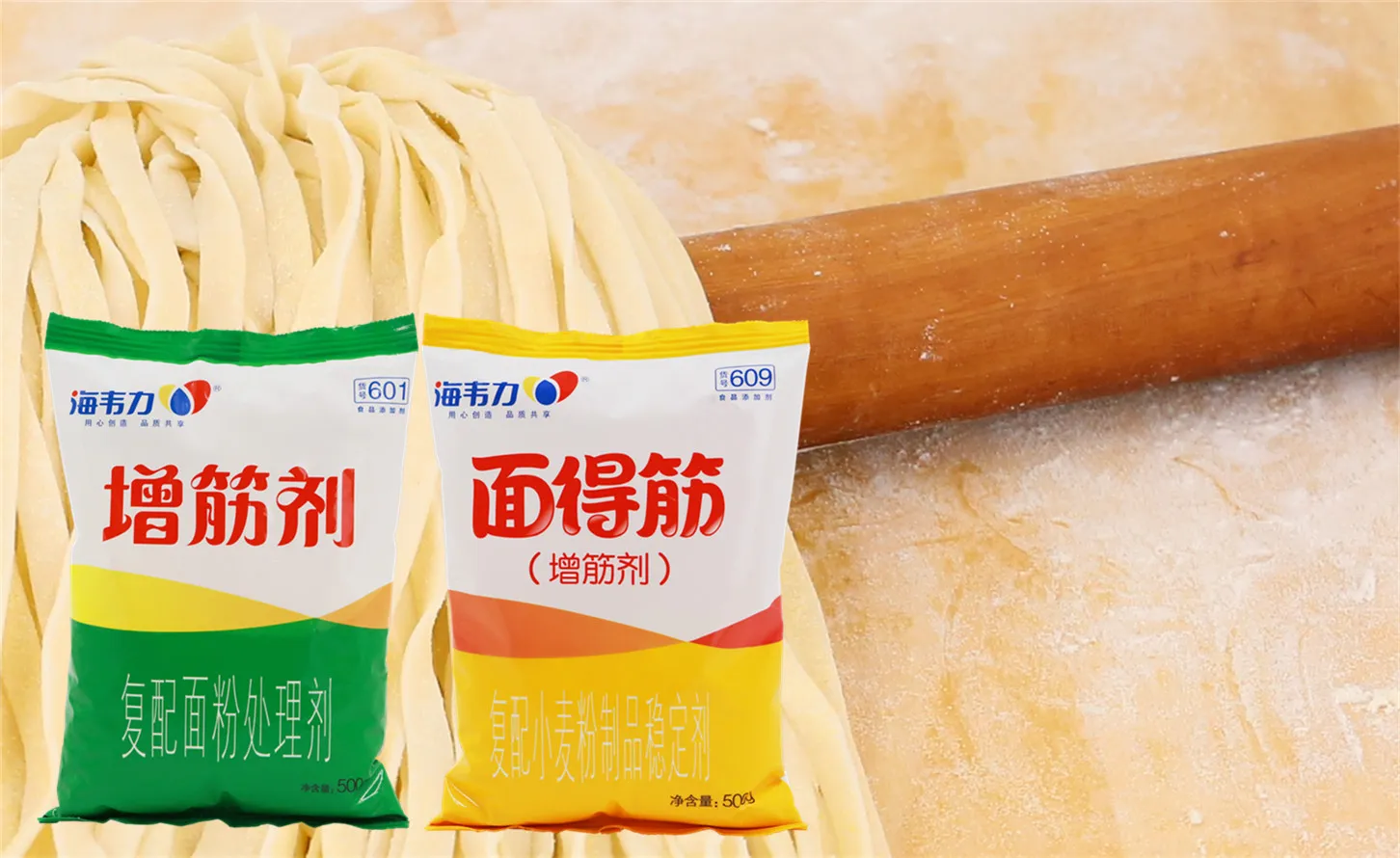 海韦力增筋剂,韩式凉面怎么做