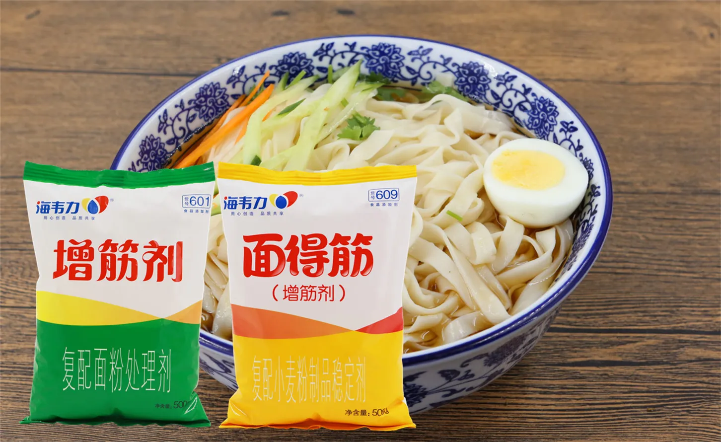 海韦力增筋剂,肉臊拌面的做法