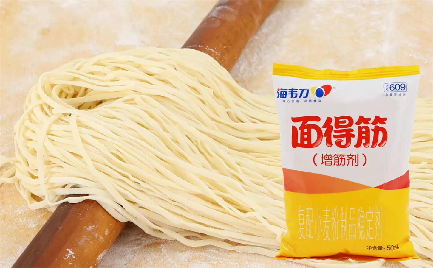 海韦力面得筋,鸡腿汤面怎么做