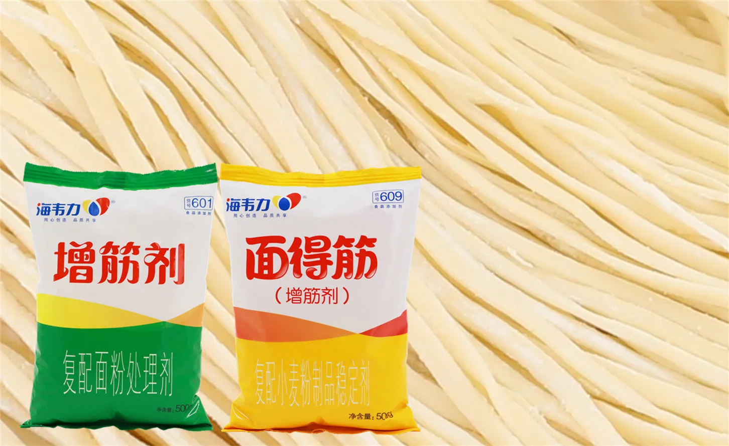 海韦力增筋剂,咖喱牛肉面怎么做