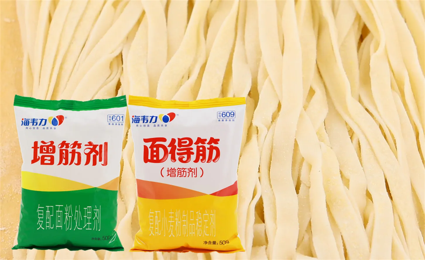 海韦力增筋剂,辣味拌面怎么做