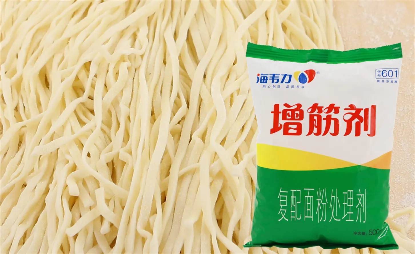 海韦力增筋剂,麻辣牛肉面怎么做