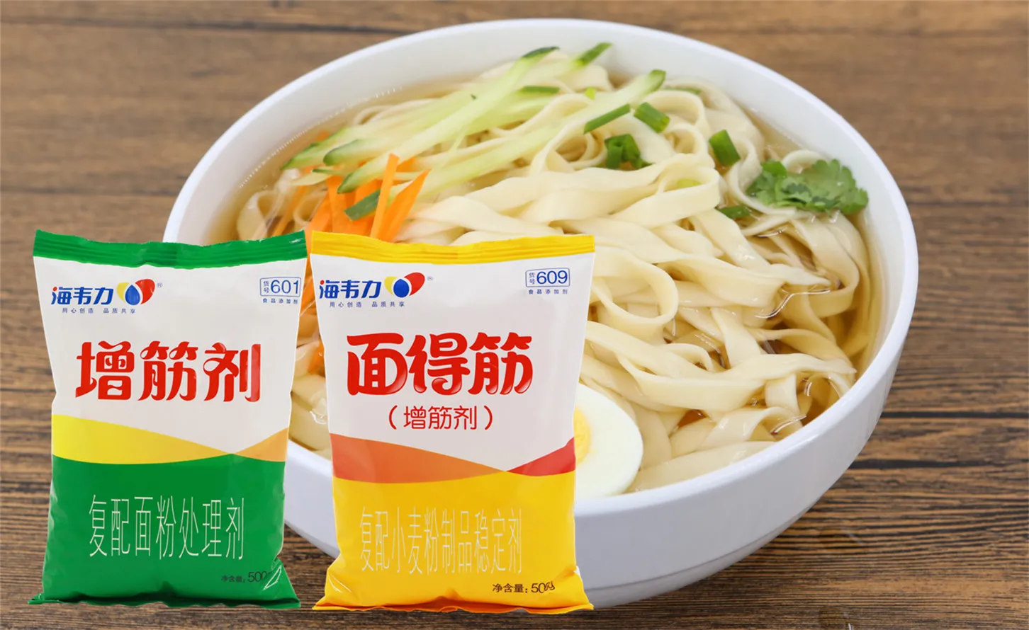 海韦力增筋剂,榨菜鱼丝汤面怎么做